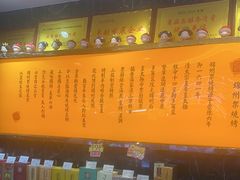 -锦州御烧烤·形象店(人民街店)