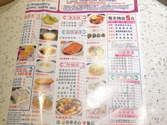 -又一间茶点轩(百汇广场店)