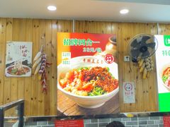 -手擀菠菜面(西康路店)