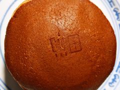 -泽田本家·铜锣烧(美罗城店)