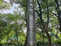 -桂林独秀峰王城景区