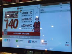 -五爷拌面(天地人和店)