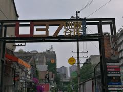 -浮光之丘MontCake生日蛋糕(科华路店)