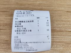 -魏家凉皮(中北店)