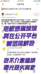 点击看大图 -Rena nail 美甲美睫私人定制