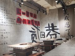 -贰回巷火锅馆(钟楼店)