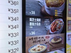 菜单-大家乐(广州白云三元里2店)