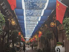 -樊三嬢手工甜水面(大邑安仁店)