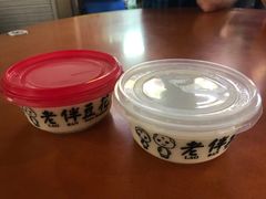 -老伴豆花(麦士威熟食中心店)