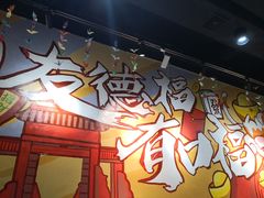 -友德福.老字号粤菜.广州地标融合美食(荔湾路店)