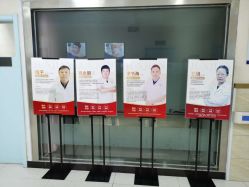 -成都军建医院·疤痕诊疗中心