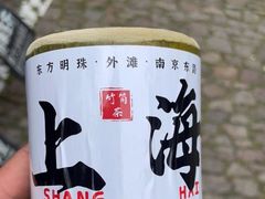 -阿姨奶茶(南翔解放街店)