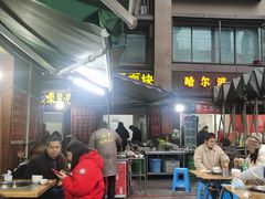 -海关荤豆花(洋河一路店)