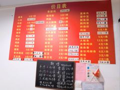 菜单-阿姨小肉摊(同济西苑店)