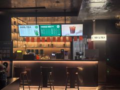 -索拉古贝(义乌北苑店)