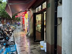 -万寿斋(山阴路店)