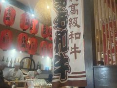-千代武日本料理(开发区店)