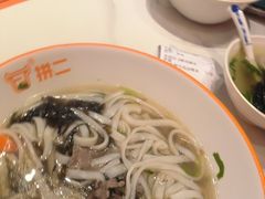 -拼二潮汕牛肉粿条(花城汇店)