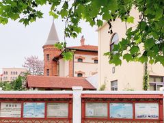 -青岛德国监狱旧址博物馆