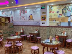 大堂-捷信牛奶甜品世家(柳巷店)