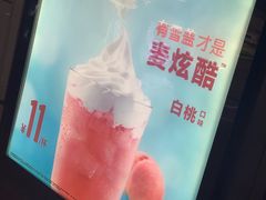 -麦当劳(鄂尔多斯机场店)