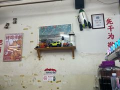 -炒豆合作社(东四总店)