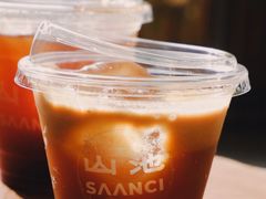 玲珑-SAANCI山池咖啡(卓悦中心店)