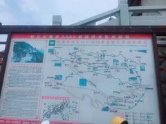 -福建泉州仙公山风景名胜区