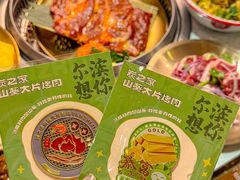 -炭之家·齐齐哈尔非遗烤肉·鲜切直供(中央大街店)