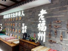 -百饼园(澳门路店)