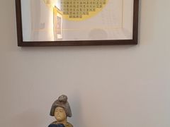 -仰生如卉推拿养生馆(酒仙桥店)