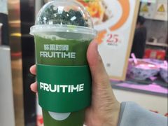 -鲜果时间·果蔬茶(赛格负二层店)