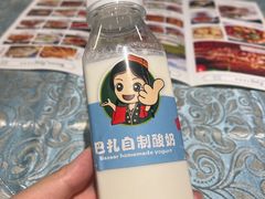 -巴扎美食·新疆菜·西域歌舞表演餐厅(新疆大厦店)