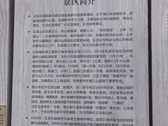 -金堂县云顶石城风景区