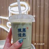 🌿一口喝到春天!牧白手作抹茶鲜奶茶