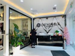 大堂-DEM缔怡美科技美容