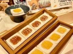 -阮大兴糕团(日月光中心店)