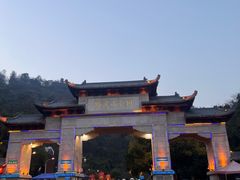 -黔灵山公园