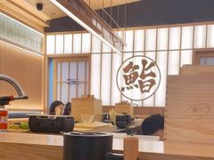 -鮨政·Omakase(万象城店)