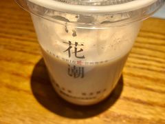 奶茶-花潮料理艺食馆(SM新生活广场店)