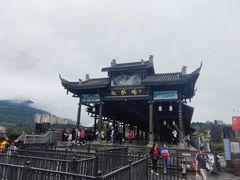 -恩阳古镇