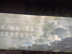 -皇厨荣升名厨家宴.赣州客家菜