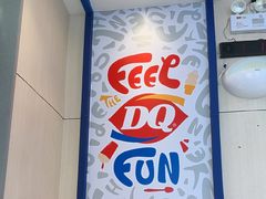 -DQ·蛋糕·冰淇淋(动壹店)