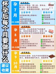 -蜜悦居月子会所(环贸中心店)