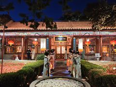 -白家大院·王府宫廷菜(苏州街店)
