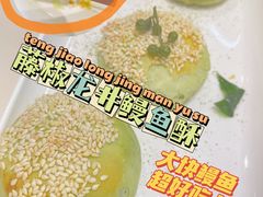 -蔡澜点心·粤菜(月星环球港店)