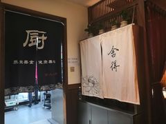 -一叶一世界•素食餐厅(环球中心店)