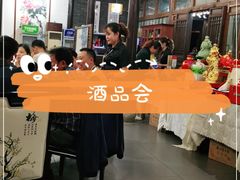 大堂-西山人家·二十年老字号农家菜(旺山店)