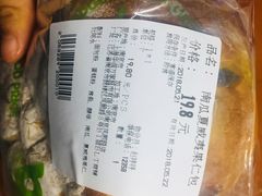 南瓜夏威夷果仁包-blt精品超市(南京环宇城店)