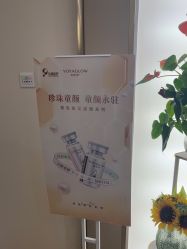 -杭州海亮医院 · 禾芸嘉医美中心